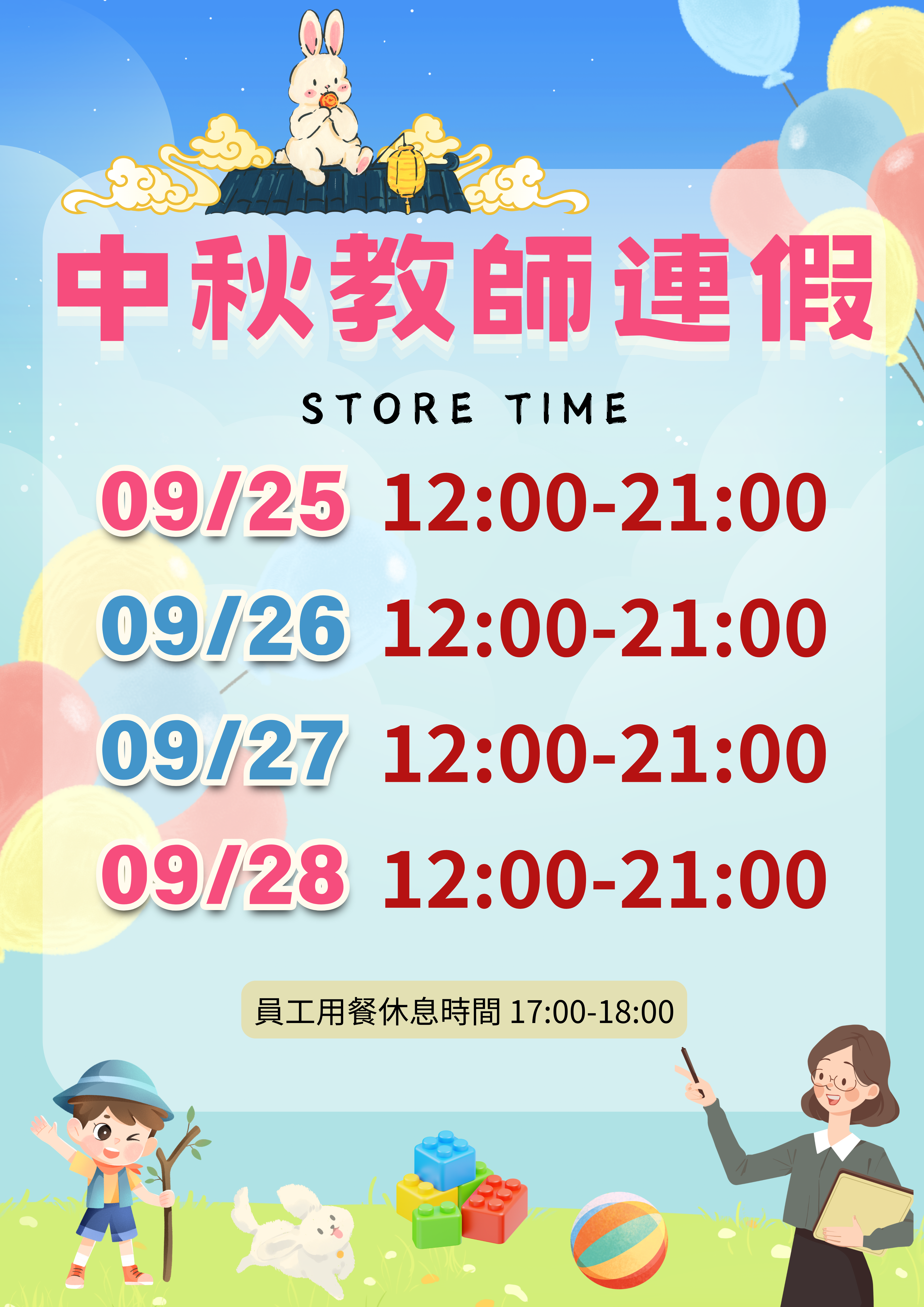 這是可以自動縮放的圖片效果